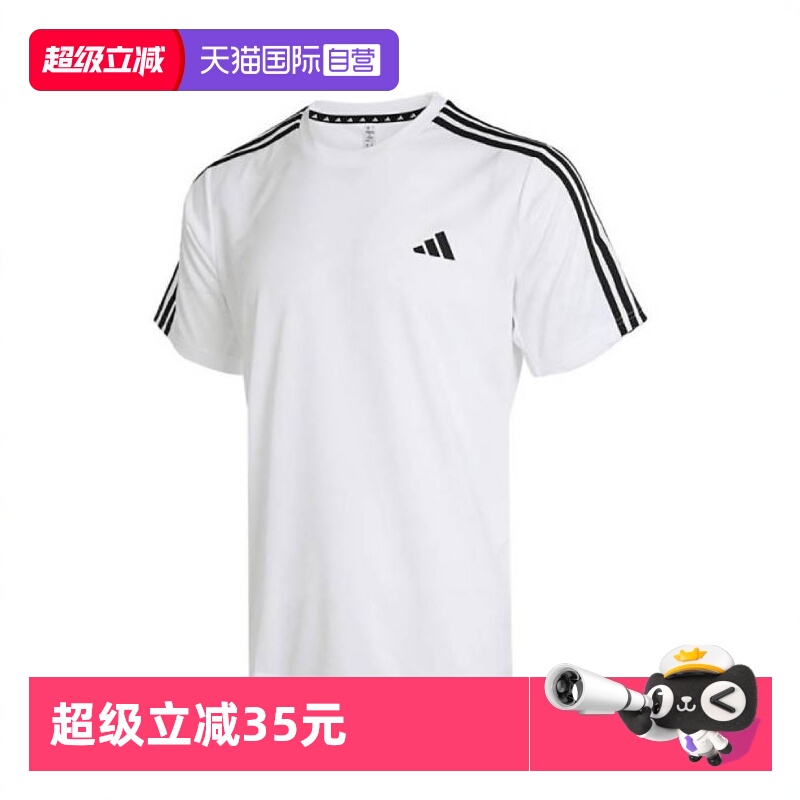 【自营】阿迪达斯男子TR-ES BASE 3S T针织运动短T恤IB8151短袖