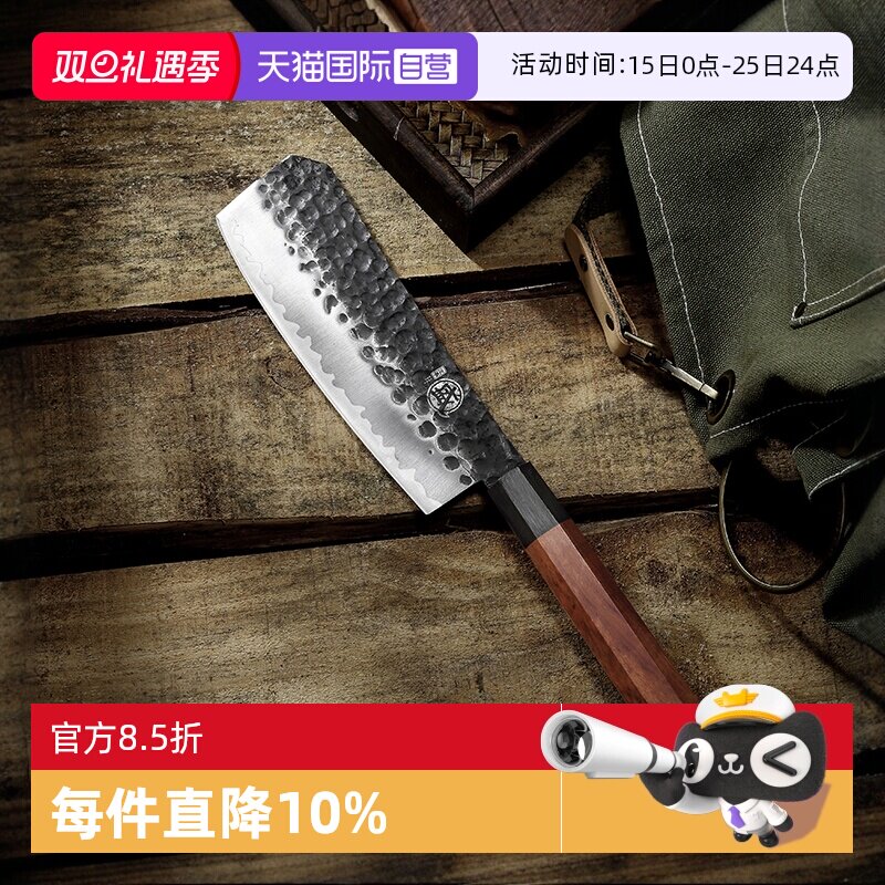 三本盛直营家用加厚剁骨头