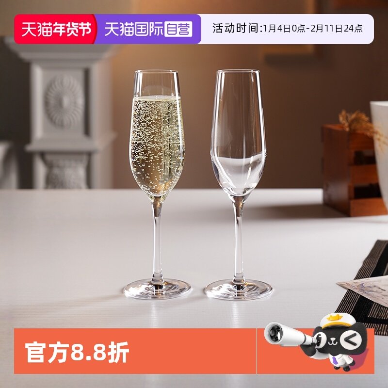 【自营】stolzle德国进口香槟杯水晶玻璃高脚杯轻奢高档气泡酒杯,餐饮具,甜酒/香槟杯,淘宝优惠券,粉丝福利购,淘宝优惠卷