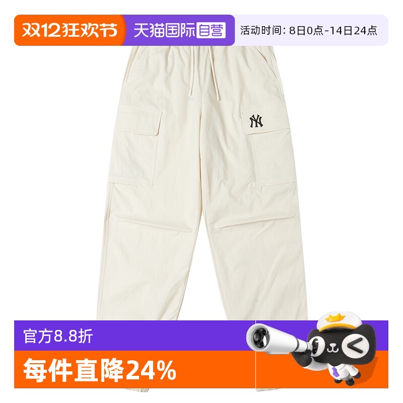 【自营】MLB美职棒男裤女裤休闲裤麻奶油色运动裤长裤3AWPB0151