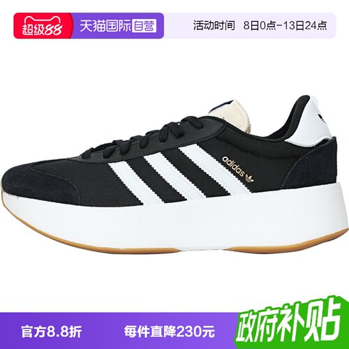 【自营】adidas阿迪达斯三叶草男女鞋CITY RNR运动休闲鞋JI0836