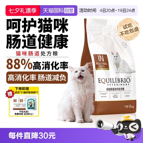 世界500强企业研发产品，原料全程可溯源