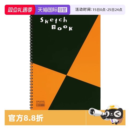 满乐文专业速写本美术生用