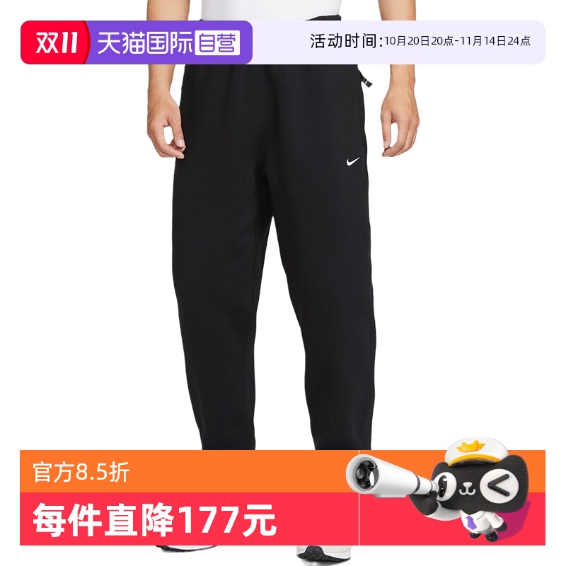 【自营】Nike耐克长裤男款新款休闲加绒束脚运动裤DX1365-010针织
