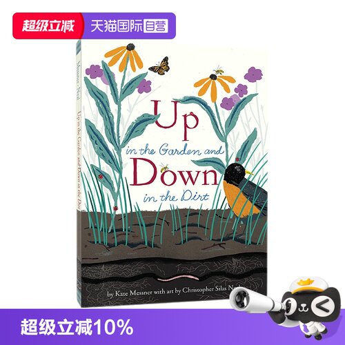 大自然在花园里在泥土里儿童科普