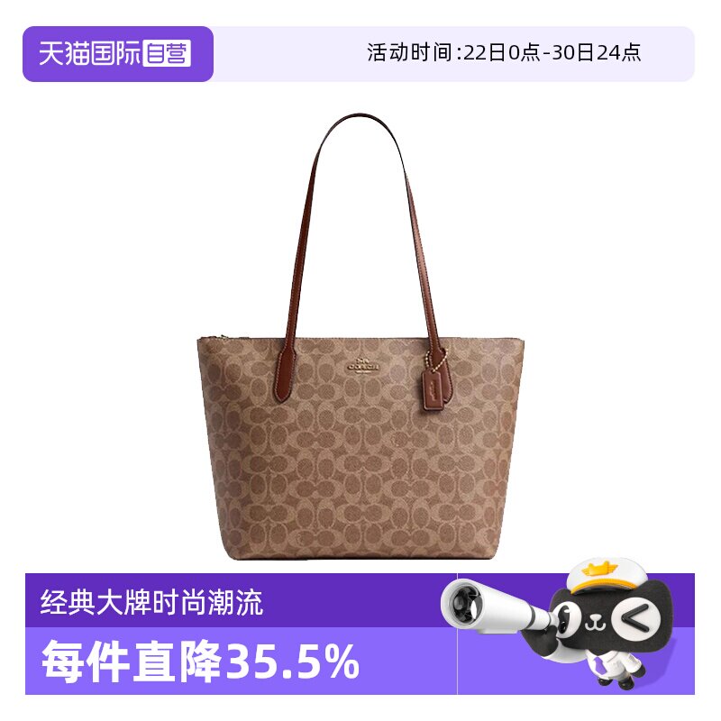 COACH/蔻驰托特包女士中号手提包
