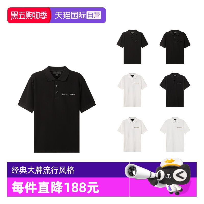 自营男士赛车胶囊系列棉质polo