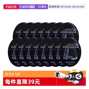 【自营】阿玛尼至臻奂颜黑钥匙滋润面霜1ml*15片修护面霜试用装