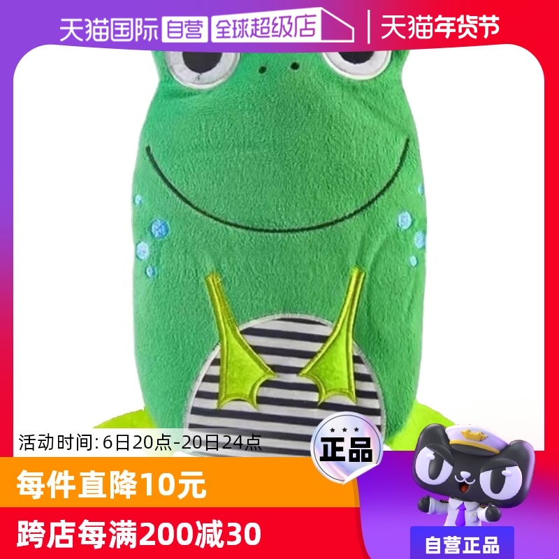 【自营】德国HUGOFROSCH热水袋注水暖水袋可爱卡通环保无异味狐狸