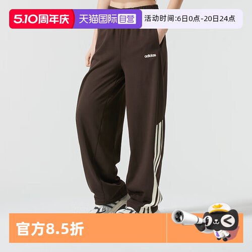 阿迪达斯女款香蕉库春季时尚