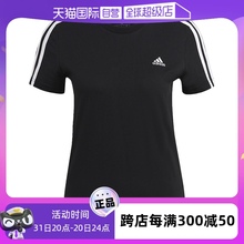 【自营】Adidas/阿迪达斯女子夏季新款运动休闲套头T恤GL0784