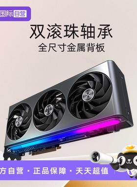 【自营】蓝宝石（Sapphire） AMD  RX7900XTX/XT系列电竞游戏显卡