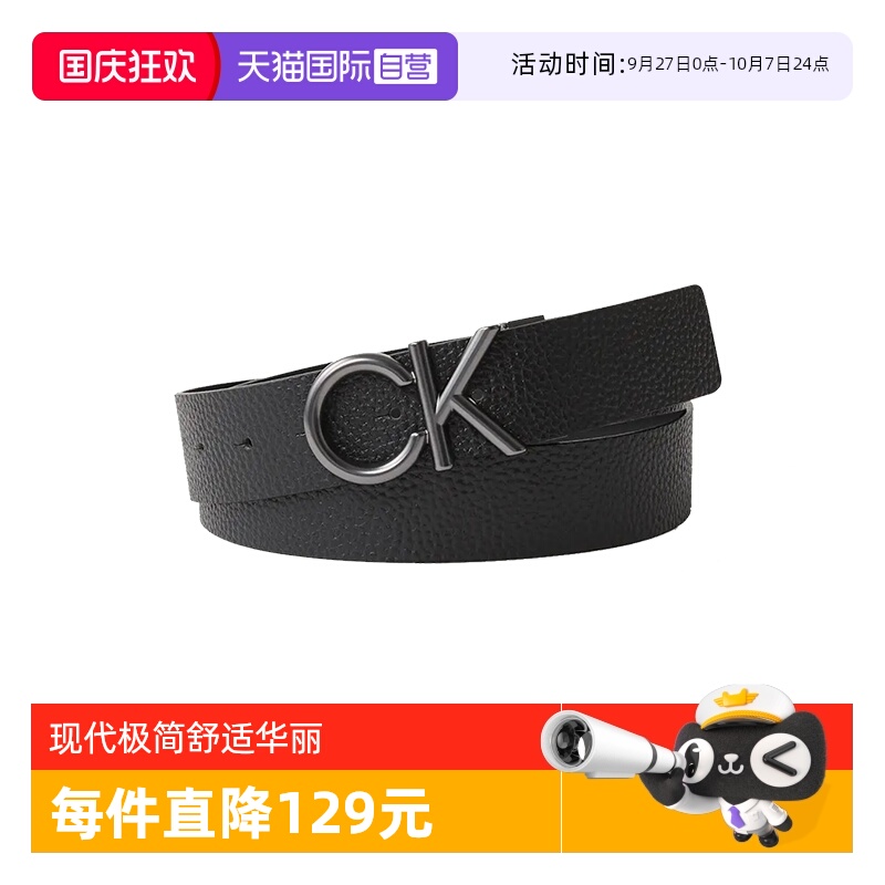 凯文克莱ck男士皮带腰带
