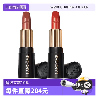 【自营】Lancome/兰蔻小蛮腰口红菁纯柔润丝缎唇膏#274#196滋润