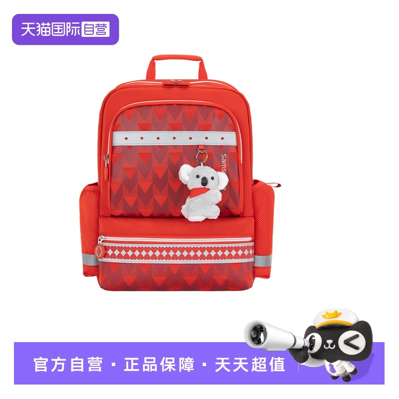 【自营】Samsonite/新秀丽儿童减负分压轻便大容量小学生背包TU6