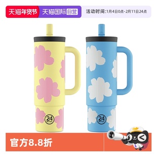 【自营】24Bottles高颜值大容量户外便携不锈钢保温杯吸管杯