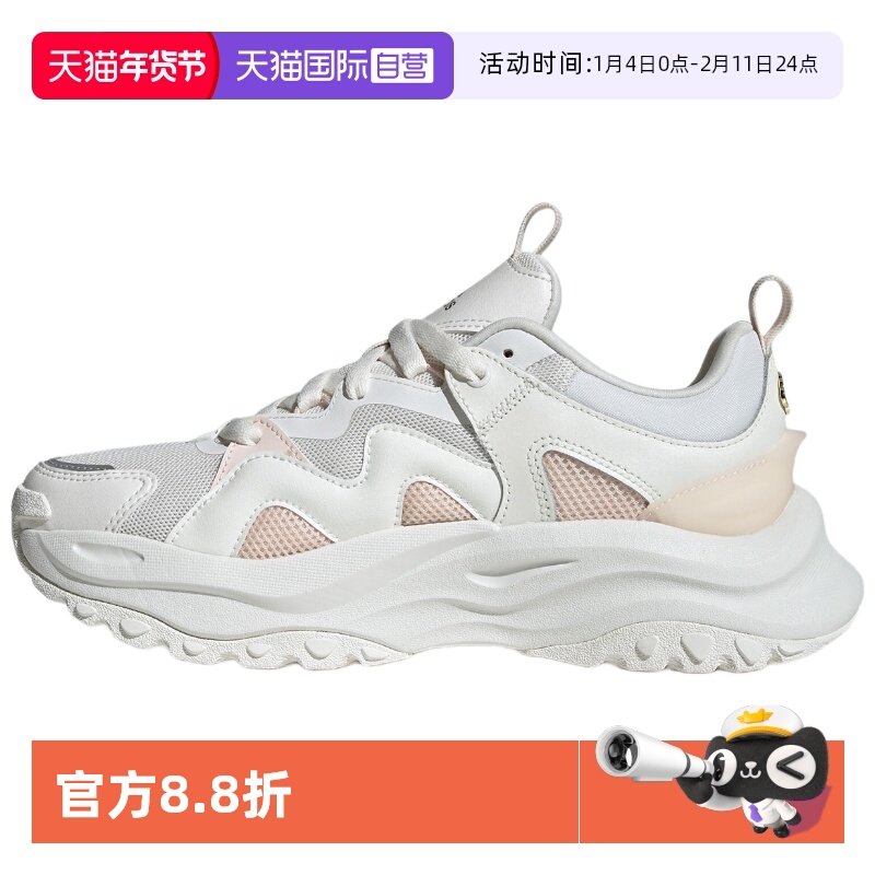 【自营】Adidas/阿迪达斯缓震回弹跑步厚底运动休闲老爹鞋IF6890,运动鞋new,运动休闲鞋,淘宝优惠券,粉丝福利购,淘宝优惠卷