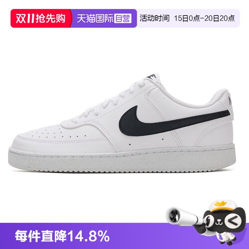【自营】Nike耐克男鞋板鞋时尚潮流运动鞋简约低帮轻便舒适休闲鞋