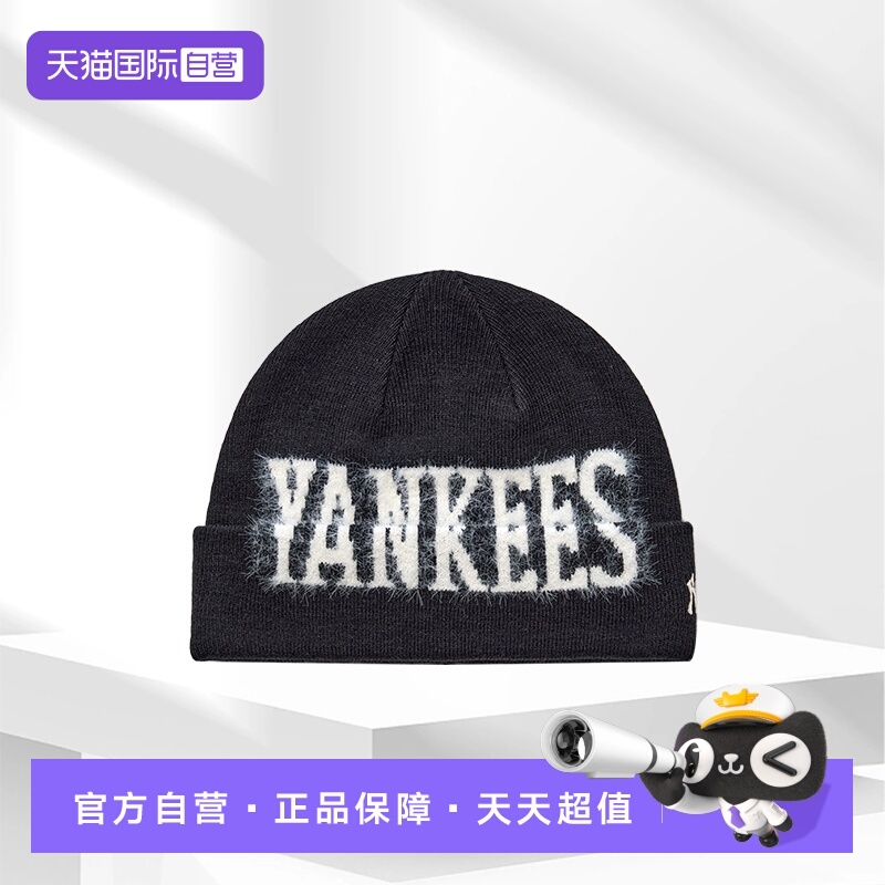 【自营】MLB男女情侣纯色简约大logo保暖针线毛线帽25冬新BNV04