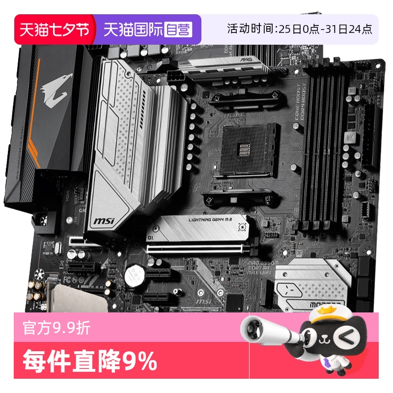 ӪAMDR5 5600/5600GɢƬ΢CPUװΰUװ