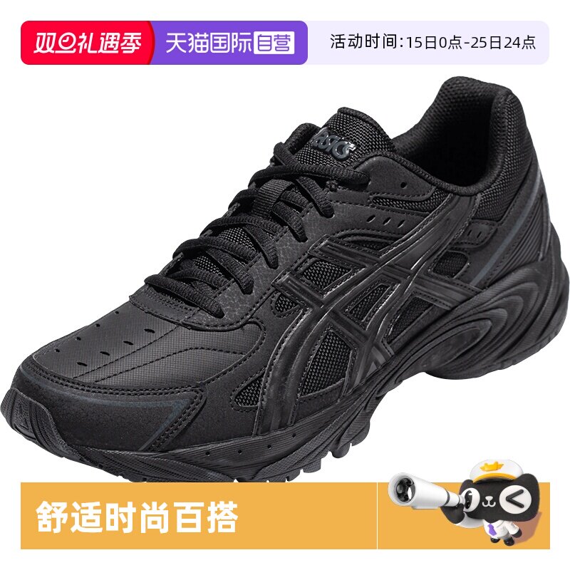 ASICS亚瑟士男女休闲鞋
