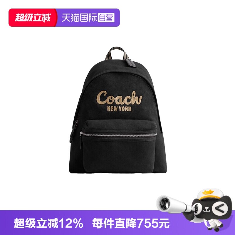 【自营】COACH/蔻驰男士/女士混合款League经典标志双肩包大容量