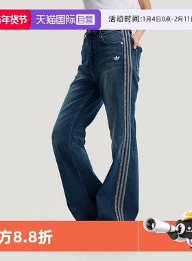 【自营】Adidas CRFT FLAIR PANT马年新款微喇牛仔运动裤KT3174