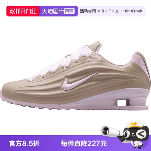 【自营】NIKE耐克W NIKE SHOX Z LACE女子运动休闲鞋IV6171-001