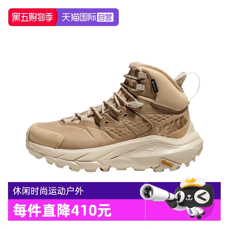 HOKA防水徒步户外运动鞋KAHA2