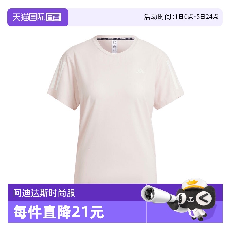 【自营】adidas阿迪达斯女子OTR B TEE运动短T恤IN1598