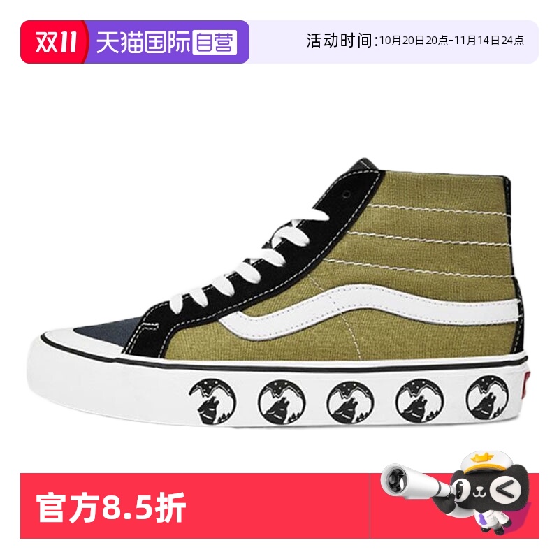 范斯运动休闲男女通用跑步