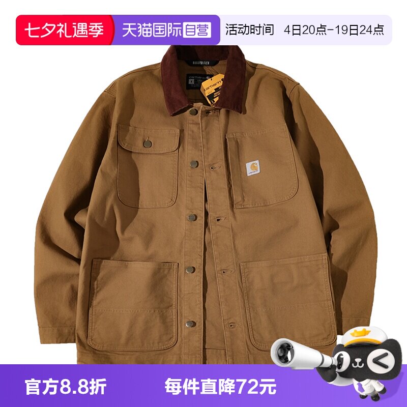carhartt卡哈特男士美式长袖夹克