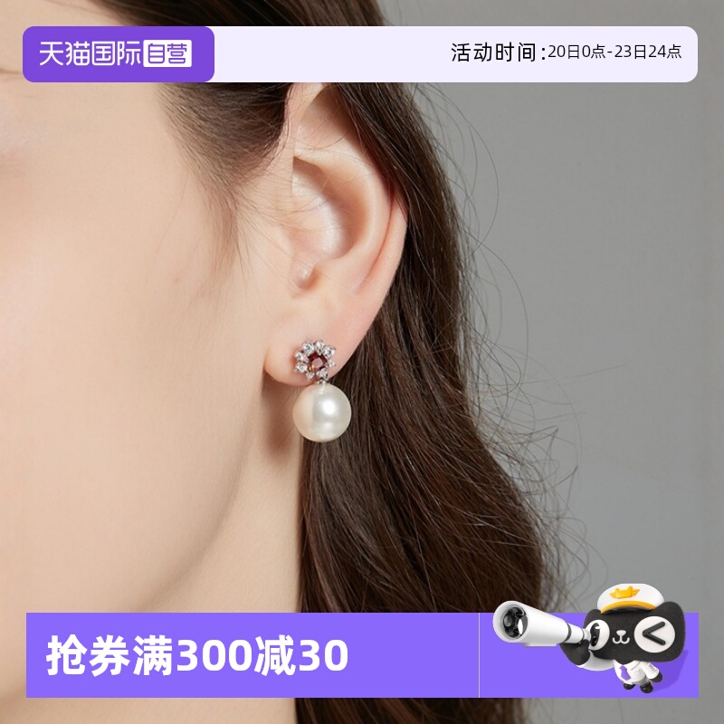 【自营】leqiyuan珍珠银耳钉女红宝石时尚简约轻奢小众精致高级感