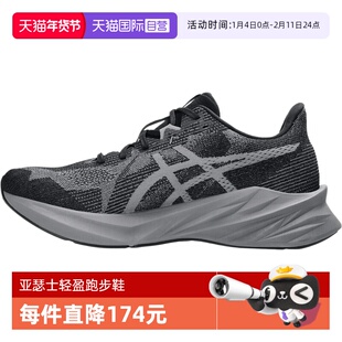【自营】亚瑟士男鞋DYNABLAST5BLAST运动训练跑步鞋1011B983-020