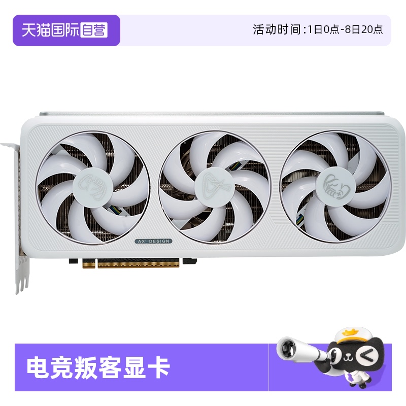电竞叛客RTX5070/5080显卡