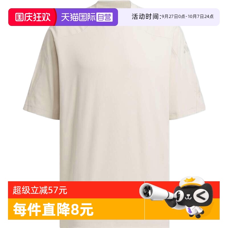【自营】adidas阿迪达斯男子TH TEE针织运动短T恤JZ8433短袖
