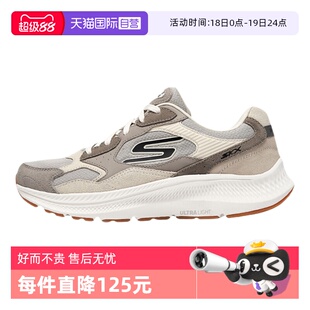 【自营】Skechers斯凯奇男款运动鞋厚底弹性缓震运动鞋220872/TPE