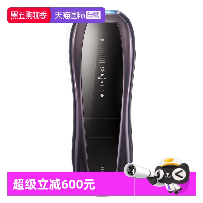 【自营】【新一代脱毛仪】Ulike蓝宝石冰点脱毛仪Pro10S全身家用