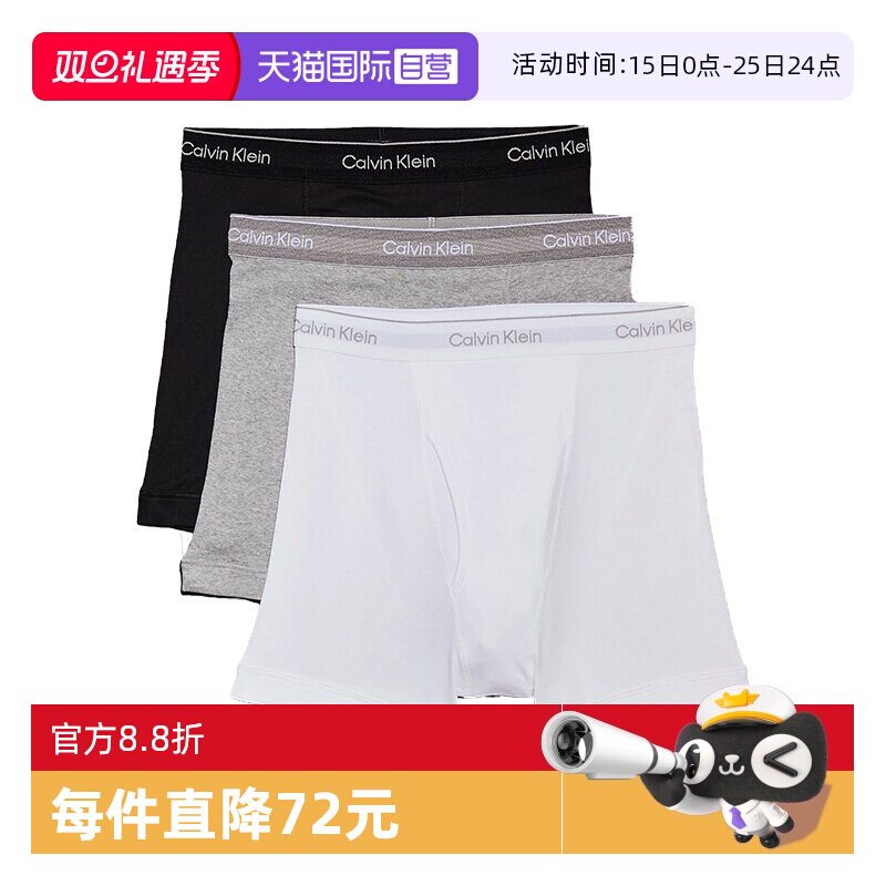 凯文克莱平角内裤3件套