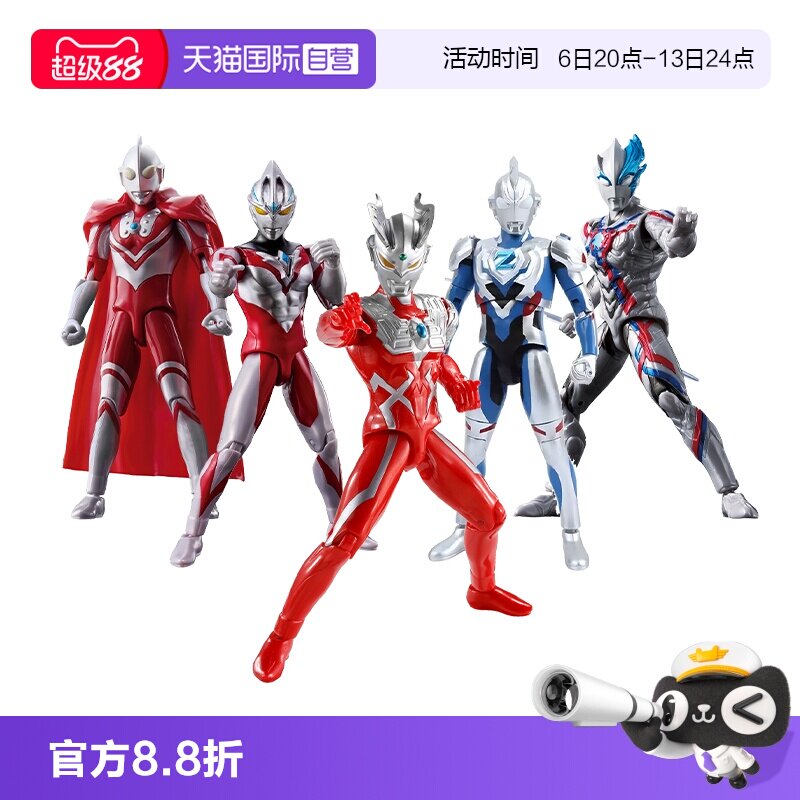 自营日版超可动布莱泽万代可动图片
