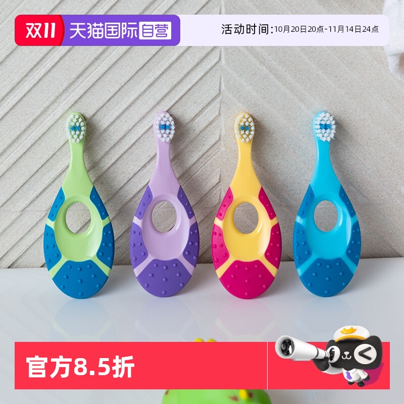 【自营】Jordan婴童牙刷（Step1）0-2岁 双支装 婴幼儿软毛牙刷