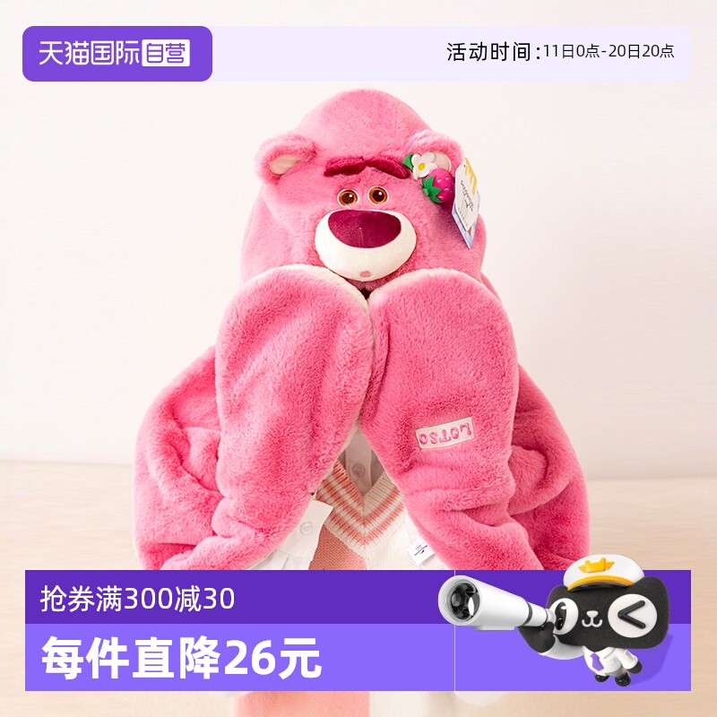 【自营】迪士尼草莓熊冬季可爱毛绒帽子围巾手套 女生新年礼物