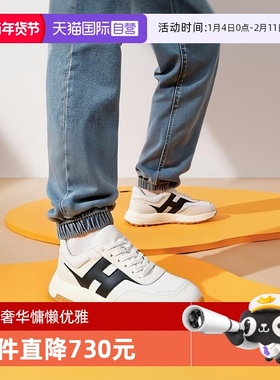 【自营】HOGAN男士Hyperlight厚底休闲运动鞋小白鞋HXM5630FR30