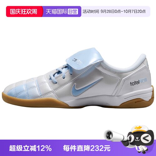 【自营】NIKE耐克WMNS NIKE T90 SE女子运动休闲鞋IO2389-101
