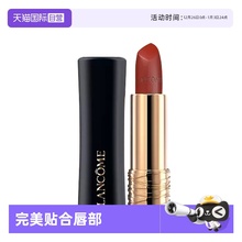 【自营】兰蔻小蛮腰菁纯丝绒哑光唇膏#196#200丝滑浓郁显白口红