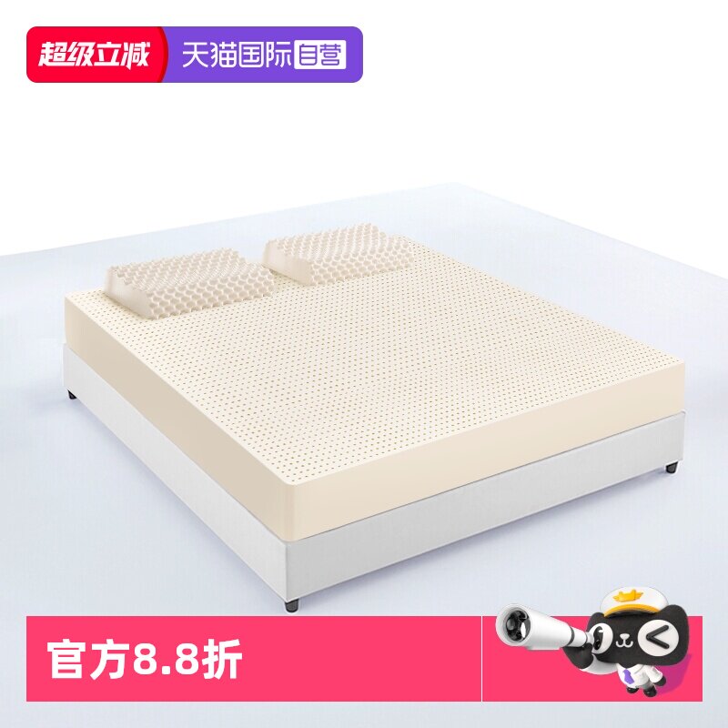 【自营】Paratex天然乳胶床垫纯橡胶7.5/10cm定制乳胶枕进口泰国