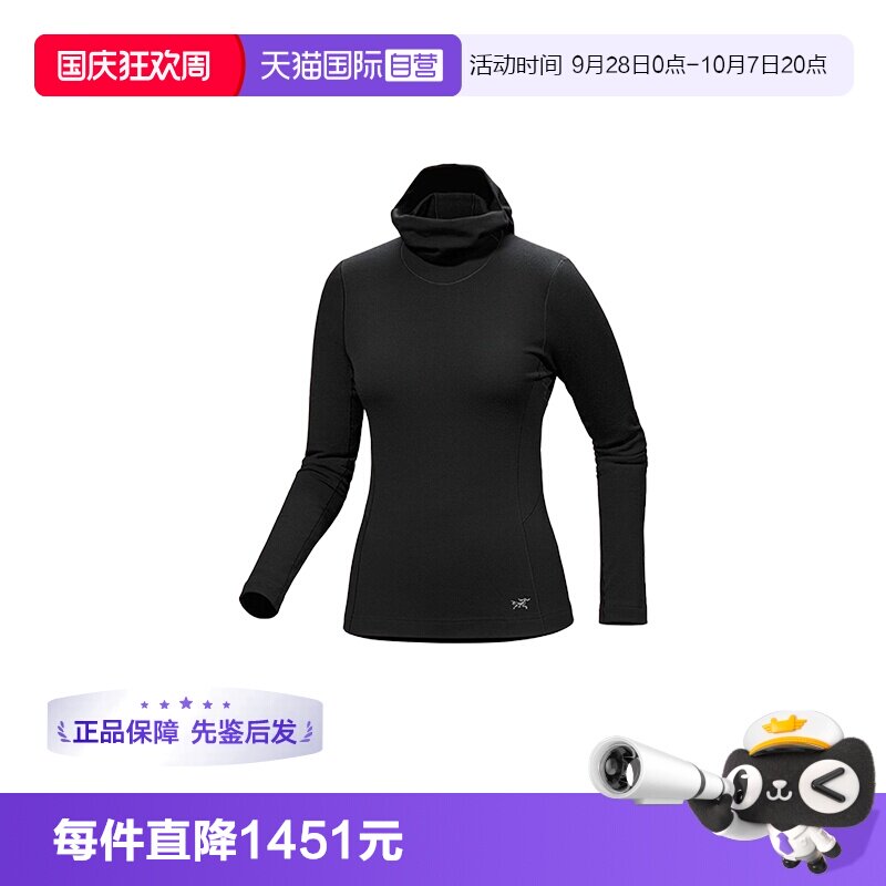 【自营】ARC‘TERYX/始祖鸟女士羊毛长袖T恤X000009044