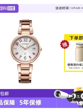 【自营】西铁城手表女 光动能xC系列时尚优雅钢带女表EO1194-53A