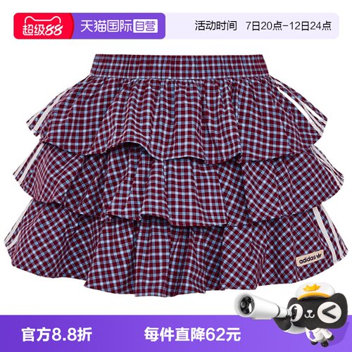 【自营】adidas阿迪达斯格子呢百褶蛋糕短裙女A字裙半身裙 KU9399