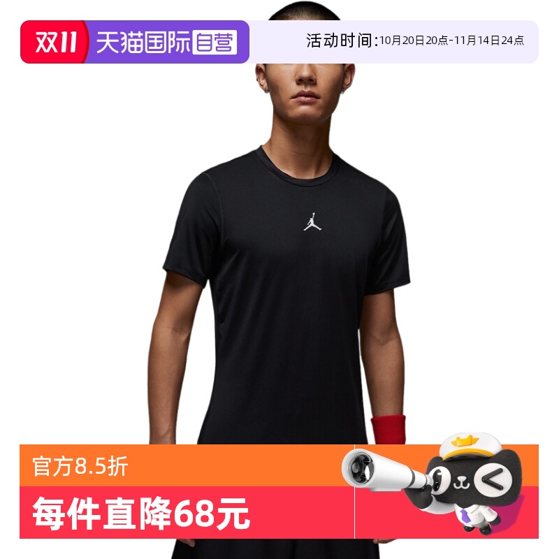 【自营】耐克男子速干短袖T恤跑步运动紧身上衣HV4100-010